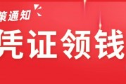 会计继续教育报名费可以报销吗_单位会计考试费用可以报销吗