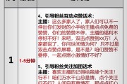 如何使用脚本刷学习通_请问我应该怎样学习