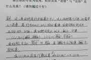 法律与道德学习通答案_道德和法律有无大小