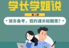 购买学长学姐用过网课合法吗真吗（买网课违法么）