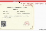 继续教育网怎么看学时_广西运政继续教育满学时了怎么弄