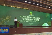 2022继续教育课程2030年前碳达峰_2022经济蓝皮书原文