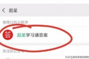 管理学学习通的答案管理学是自然科学还是社会科学