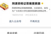 智慧树营养与卫生答案智慧树在线教育的登陆口网址是什么