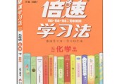 学习通刷课2倍速_升学e网通如何提升倍速播放