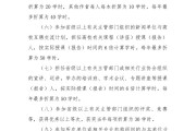 继续教育学时不够怎么办呢_继续教育只要学时够了就行吧