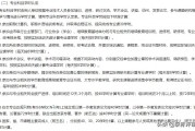 继续教育学完课程学时还是0课时_继续教育怎么补以前的学时