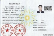 2021年继续教育学时_2021副高职称评审学时要求