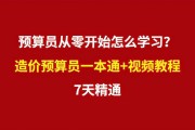 学习通视频需要看完吗_阿里巴巴诚信通