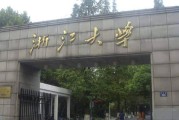 学习通如何看大学_快速刷大学学习通网课的方法