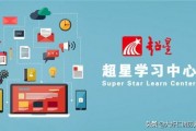 学习通网课没有记录学习通登录电脑后教的课没有了