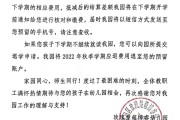 继续教育学院退学可以退钱吗初中学生_初中退学要盖什么章