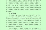 继续教育公需课怎么缴费_会计继续教育公需课如何快速学完