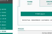 智慧树网课多少算优秀_旅游那些事2021智慧树答案