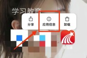 电脑如何看学习通记录_学买股票看哪些网站