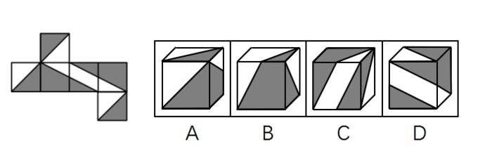 2020年国考必备技巧一招巧解行测折纸盒问题行测图形折叠视频教程