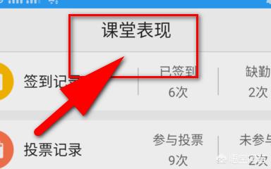 u校园怎么刷分数高u校园网课刷课代码？