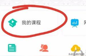 学习通心理学网课答案心理学的基本内容有哪些