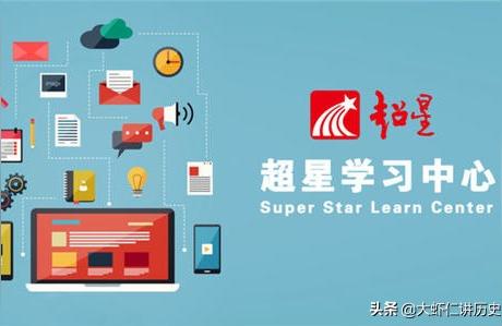 学习通网课没有记录学习通登录电脑后教的课没有了