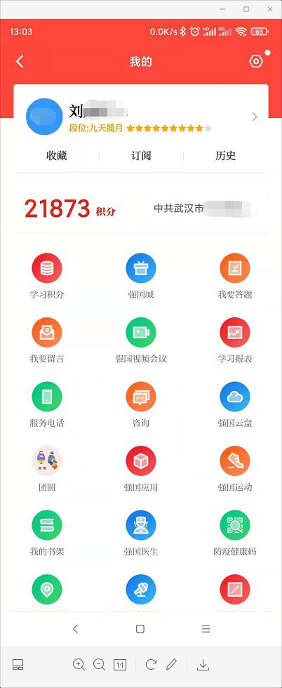 2021继续教育公需课考试答案_教师2021年公需科目