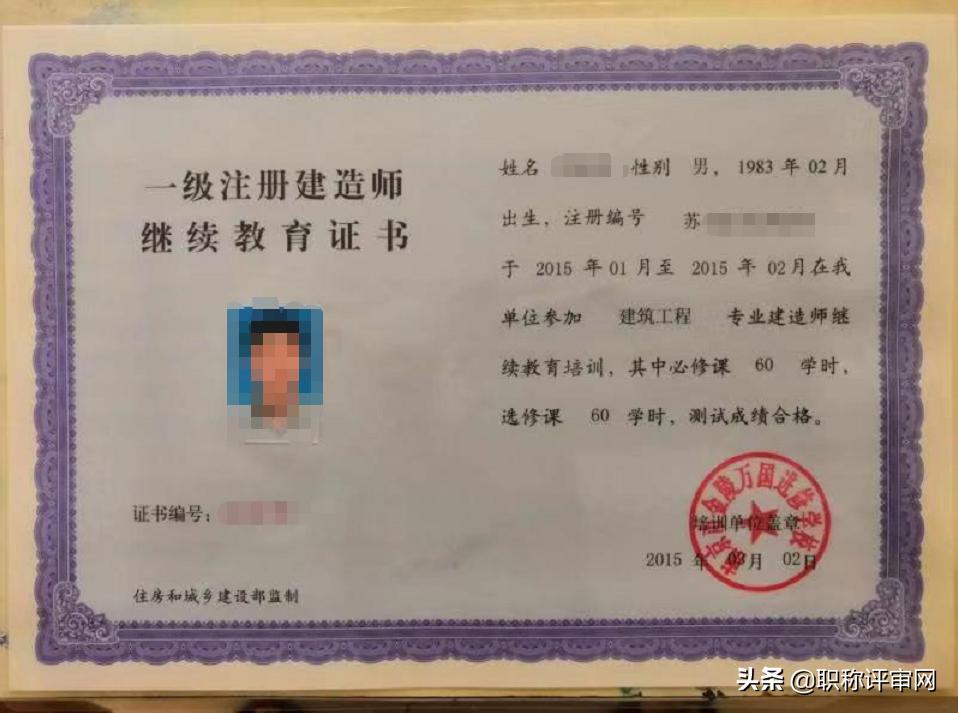 继续教育刷学时费用_继续教育48学时得几分