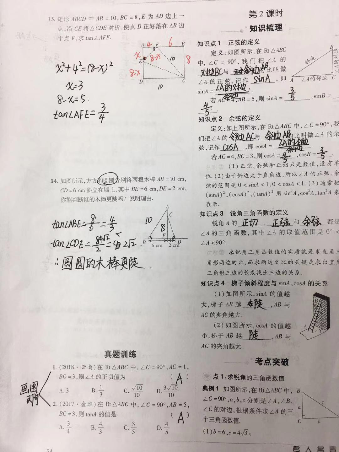 继续教育要学够几课时_教师继续教育需要学多少学时