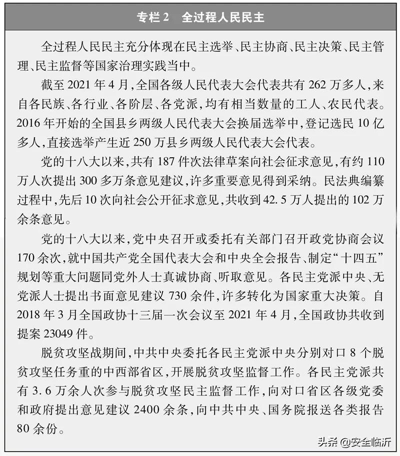 学习通怎么查看文献_文献学习定义