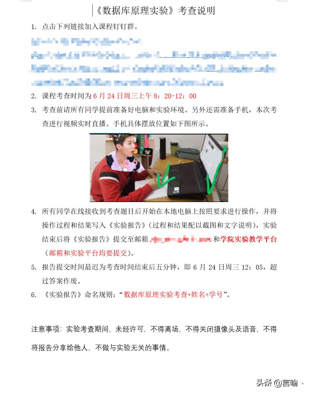 学习通查看教师数据_你觉得为什么要学习