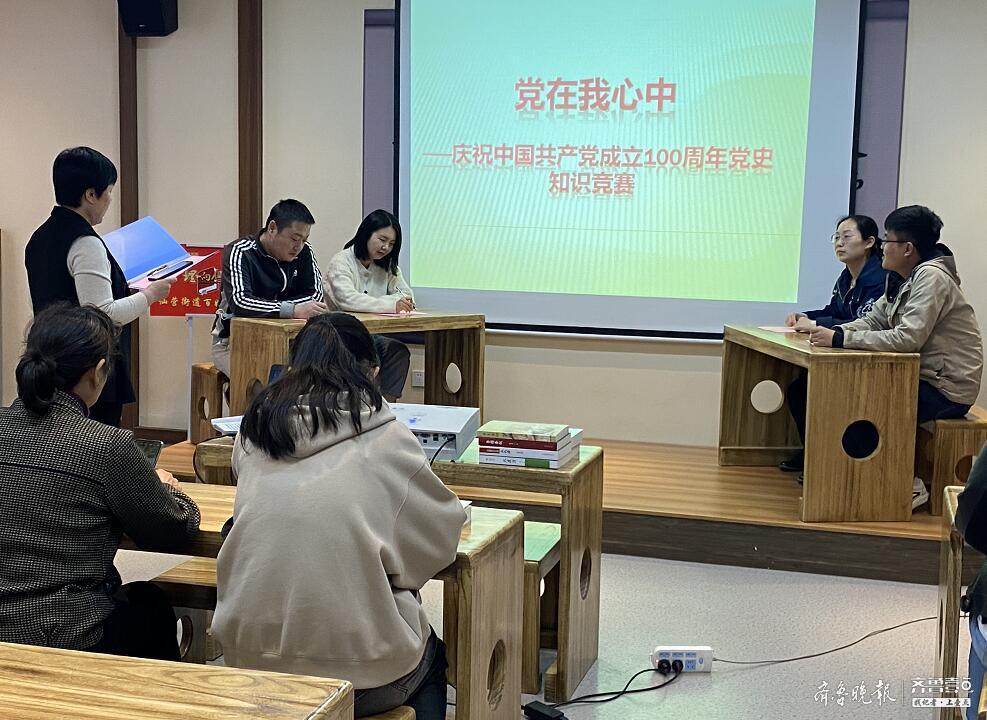 学习通党史答案查询_行测你都写完了么