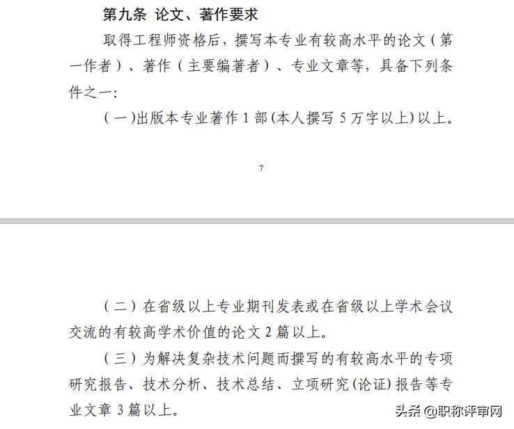 继续教育优惠政策_注册一级建造师几年继续教育一次