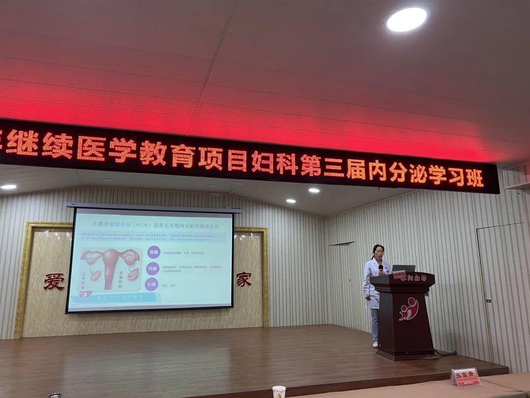 医学继续教育课程标准_2020年继续医学教育公需科目