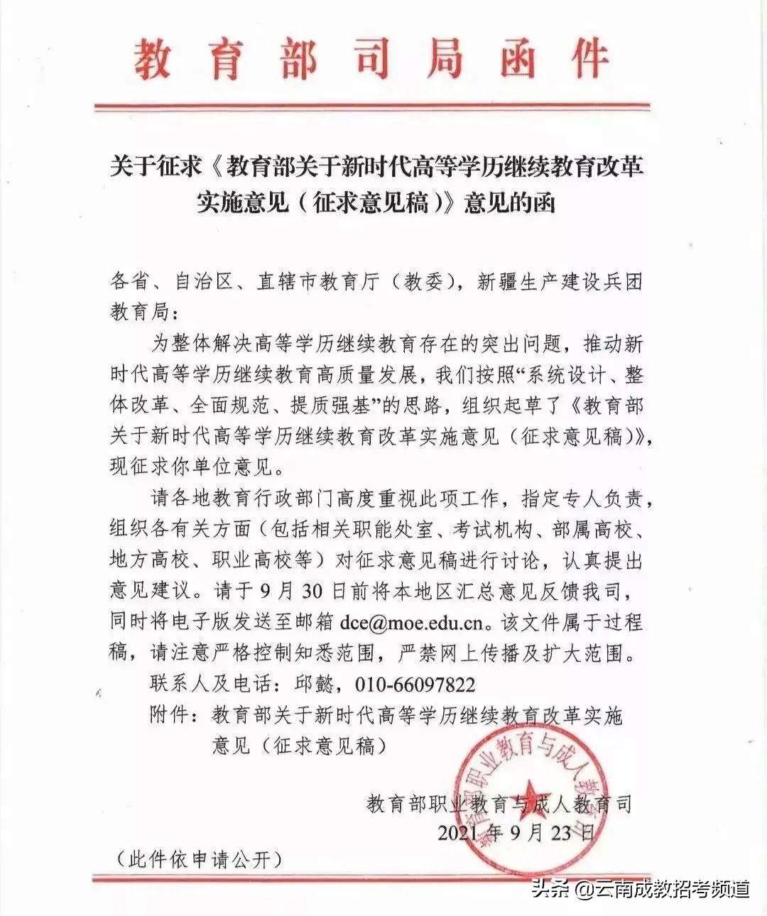 继续教育对老师上课的评价意见_为什么尽量不要跟别人诉苦