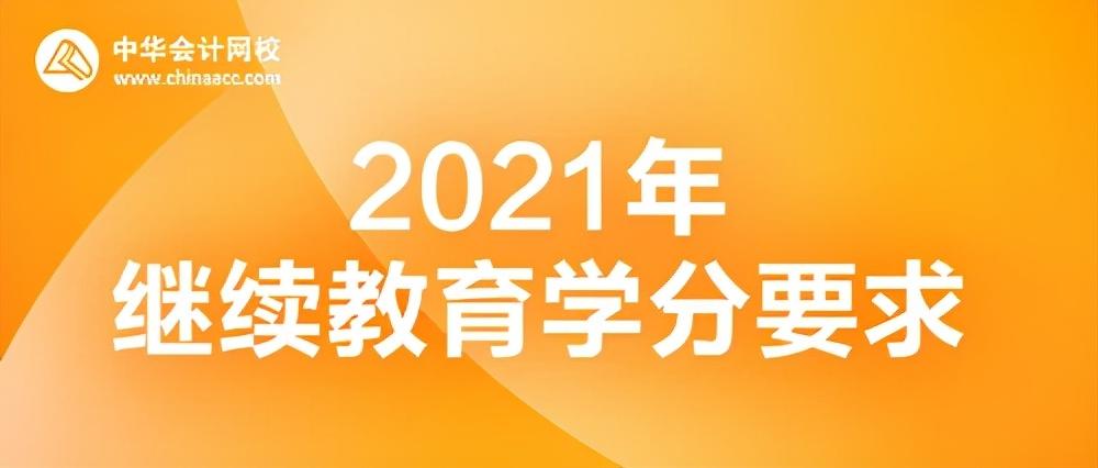 初级职称不用继续教育了吗_请问初级职称证要年审吗