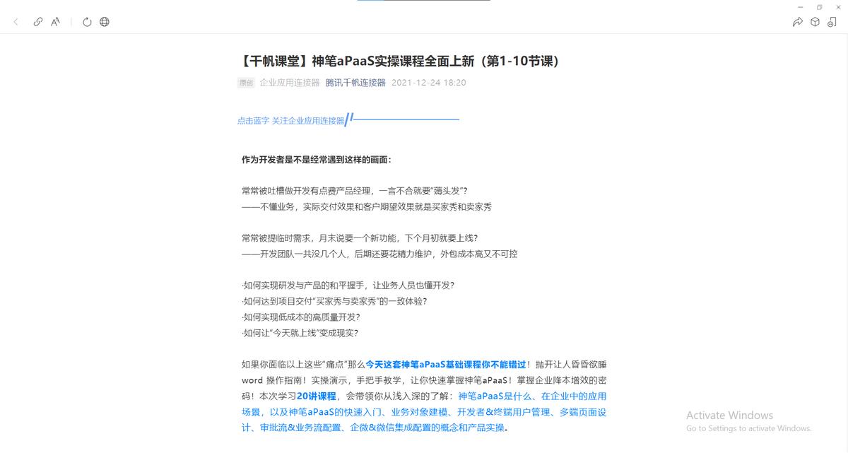 学习通刷2倍速_咪咕视频怎么领通用券