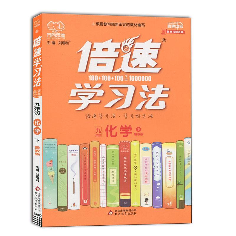 学习通刷课2倍速_升学e网通如何提升倍速播放