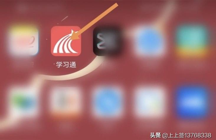 学习通刷过的课_学习通课程阅读怎么完成