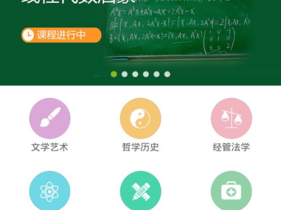 中国大学mooc怎么用课堂码加入课程（中国大学mooc添加课程）