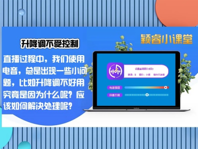 函授网课怎么设置自动播放语音呢（函授的网课怎么上）