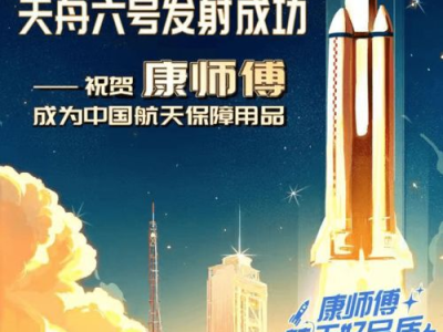 航空航天学习通网课（航空航天超星慕课答案）