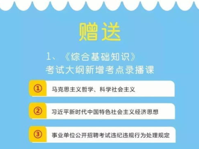 继续教育帮人刷课违法吗（继续教育代刷课时犯法吗）