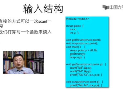 mooc翁恺c语言进阶有多少课程（翁恺c语言用的教材）