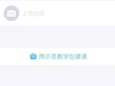 iphone网课教程（苹果手机上网课怎么分屏）