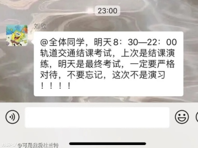 网课没刷完咋办（网课没刷完会挂科吗）