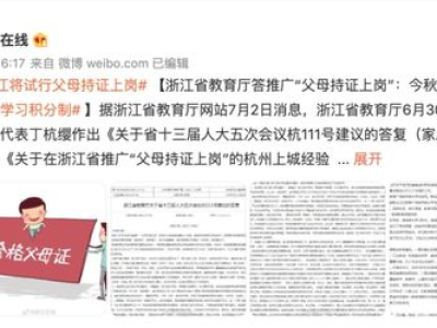 学习通网课多修会多学分吗( 真的有必要多修吗)