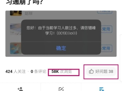 学习通网课截止后还算入成绩吗(没达到目标分数会挂科吗)