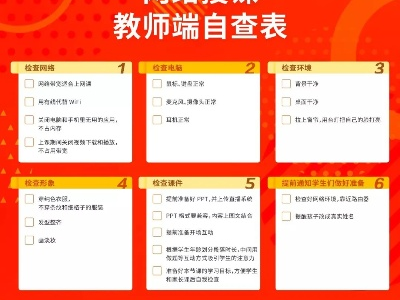 各类网课学习指导——2025年度最全公需课继续教育学习平台