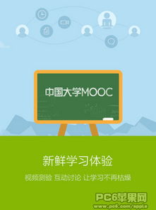 中国大学mooc网课必须要看完吗(学到什么算合格)