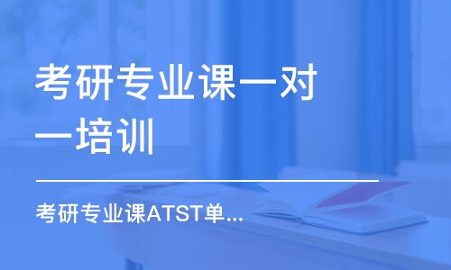 mooc商学院一个专业所有课程(  一个专业所有课程都学)